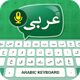 Imagen de icono Arabic voice typing keyboard