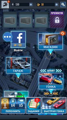 Instant Drag Racing－Игра Гонки скриншот 3