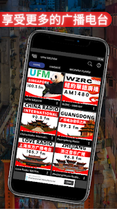 UFM 100.3 FM Radio Singapore
