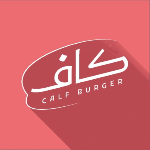Calf Burger كاف برجر logo