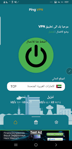 vpn poker-king vpn-ping VPN