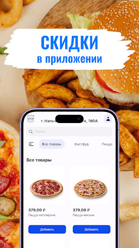 Кафе 180А Screen 2