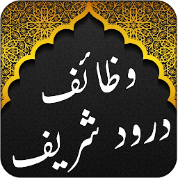 Icon image All in One Darood