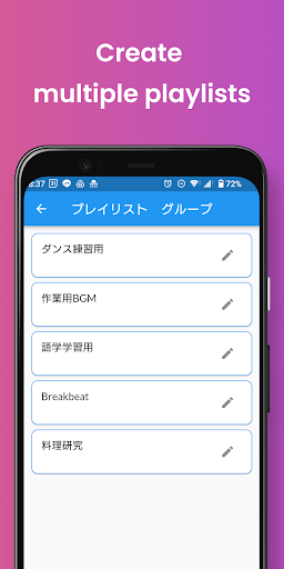 TuneTracks - Play for YouTube Screen 2