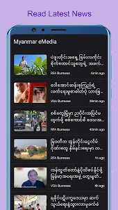Myanmar eMedia
