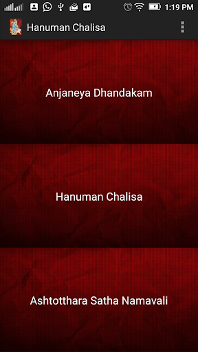 Android application Hanuman Chalisa HD Audio screenshort