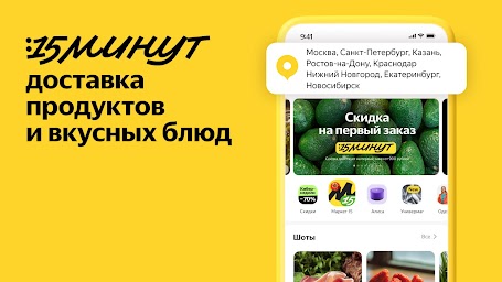 Яндекс Маркет: РокуРки в сРлит