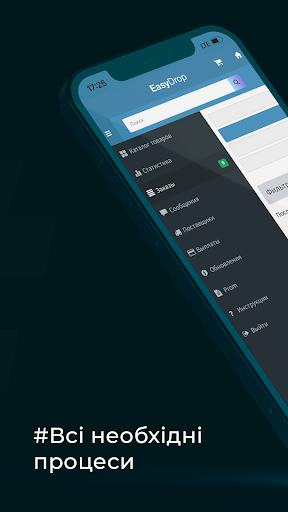 Android application Easy Drop screenshort