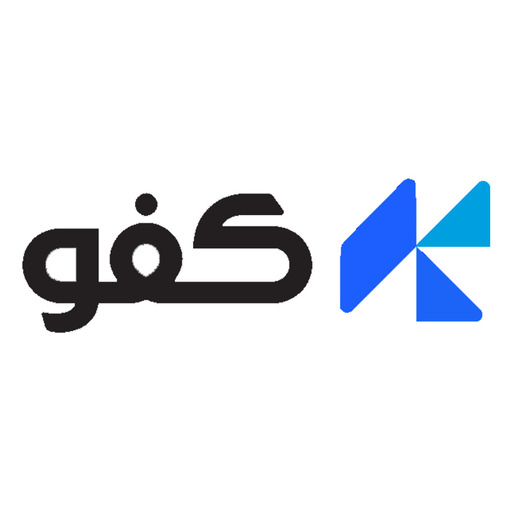 كفو | Kafoo - AppWisp.com