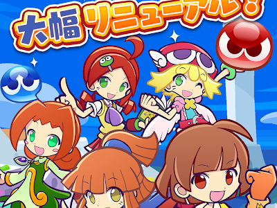 70以上 ぷよぷよ マルチ 掲���板 220641