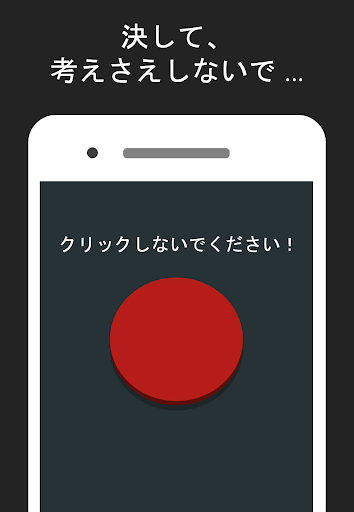 アプリのプレビュー