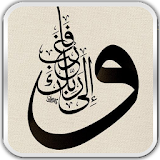 اسمك مزخرف بالخط العربي في صور icon