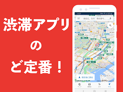 √70以上 掛川バイパス 渋滞 リアルタイム 297447