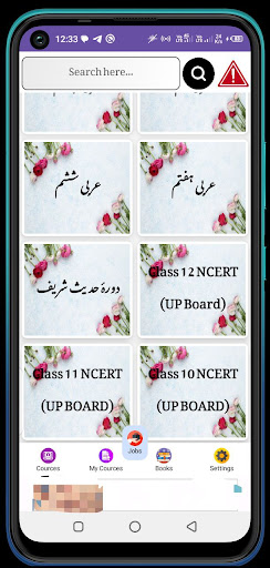 Android application Shakir Gyan - The Learning App screenshort