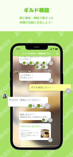 KIWI GO Screenshot 4 - AppWisp.com