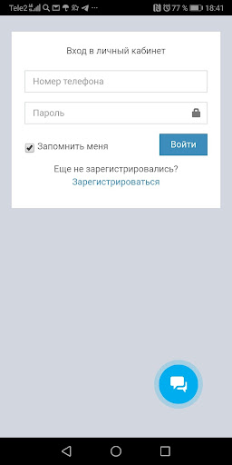 Школьное питание