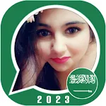Cover Image of Download تعارف ارقام بنات واتساب  APK