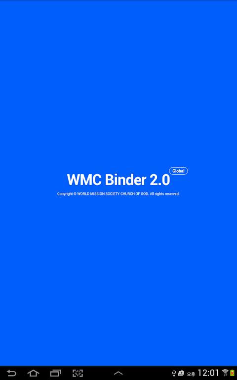 WMC 바인더 2.0のおすすめ画像4