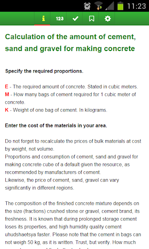 Android application Calculation of concrete screenshort