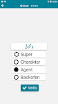 screenshot of Arabic - German