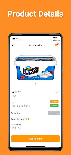 Talabatek - طلباتك Screen 3