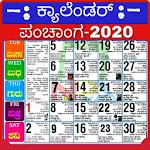 Cover Image of Descargar Kannada Calendar 2020-ಕ್ಯಾಲೆಂಡ  APK