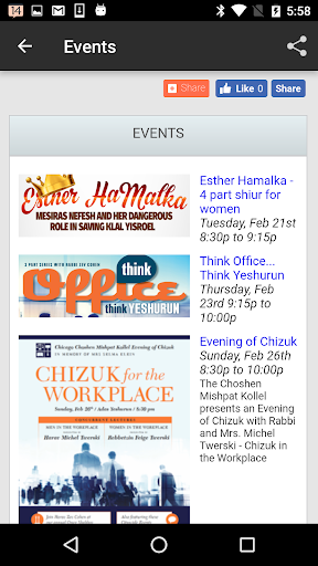Cong. Adas Yeshurun Screen 2