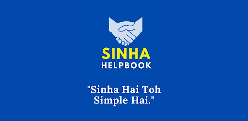 Sinha Helpbook Screen 2