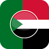 أخبار السودان icon