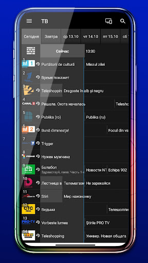 Moldtelecom TV Screen 3