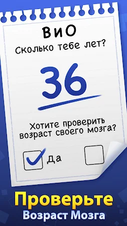 Game screenshot Блок Пазл apk download