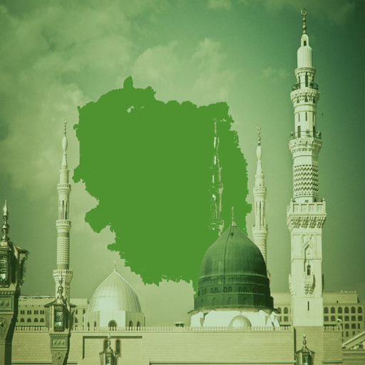 Islamic Stories English logo