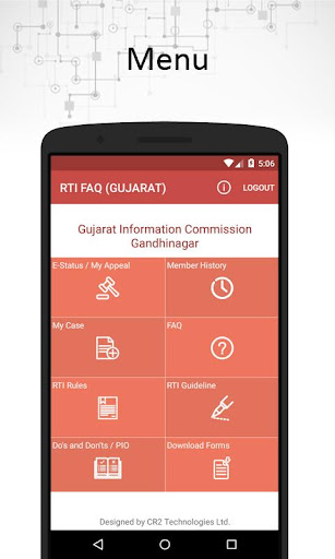 RTI FAQ (GUJARAT) Screen 3