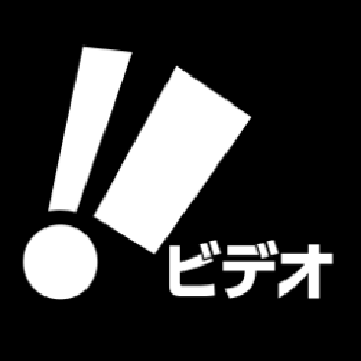 クランクイン！ビデオ logo
