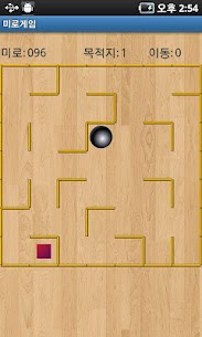 Easy maze game For PC installation