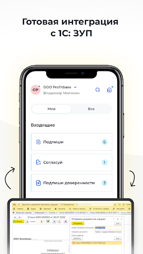 АТМ.КЭДО Screen 3