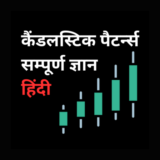 Candlestick Pattern In Hindi logo