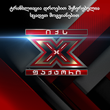 X-factor Georgia icon