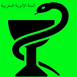 أثمة الأدوية المغربية icon