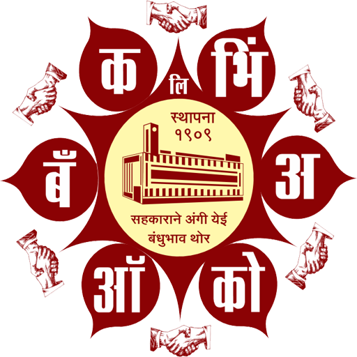 Bhingar Urban Mobile Banking logo