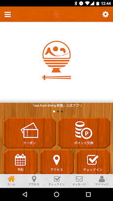 KOKORO 公式アプリのおすすめ画像1