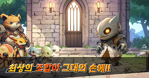 Screenshot 펫월드: 몬스터 키우기