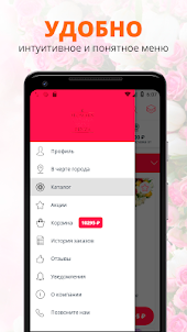 Flowerspnz.ru | Пенза