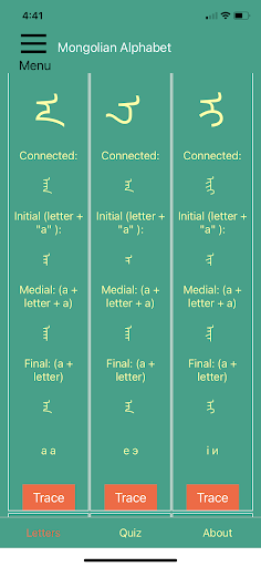 Android application Mongolian Alphabet! screenshort