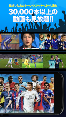 サッカーニュース速報 Footballnext Androidアプリ Applion