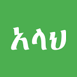 Cover Image of Download Asmaul Husna Amharic  APK