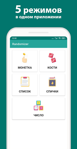 Предварительный просмотр приложения