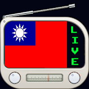 Taiwan Radio Fm 64 Stations | Radio ĸ華民國 Online