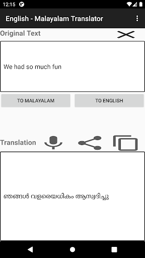 English to malayalam translation