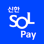 신한 SOL페이 - 신한카드 대표플랫폼